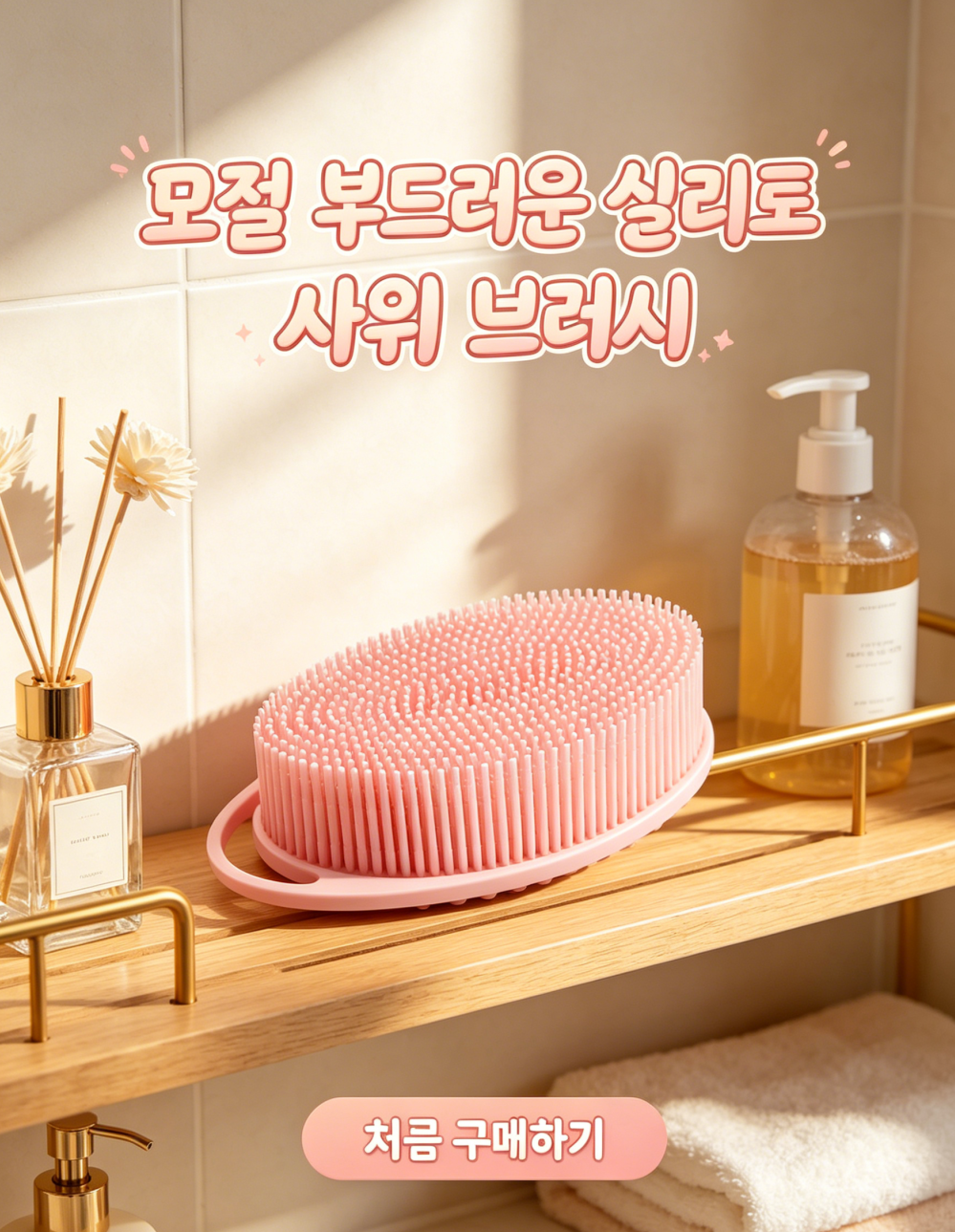 고품질 가성비 온라인 쇼핑몰