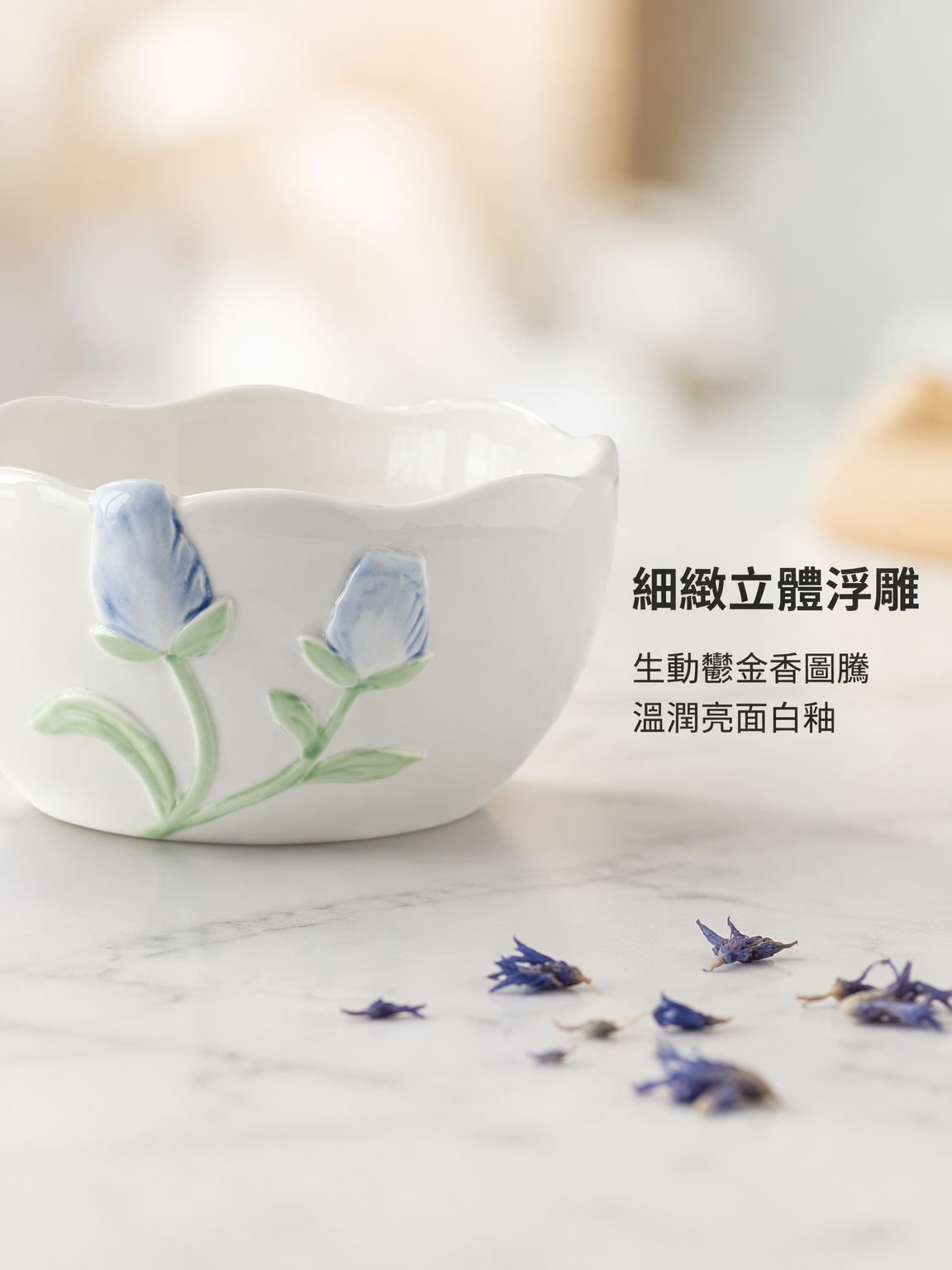 立體花卉圖案陶瓷餐盤