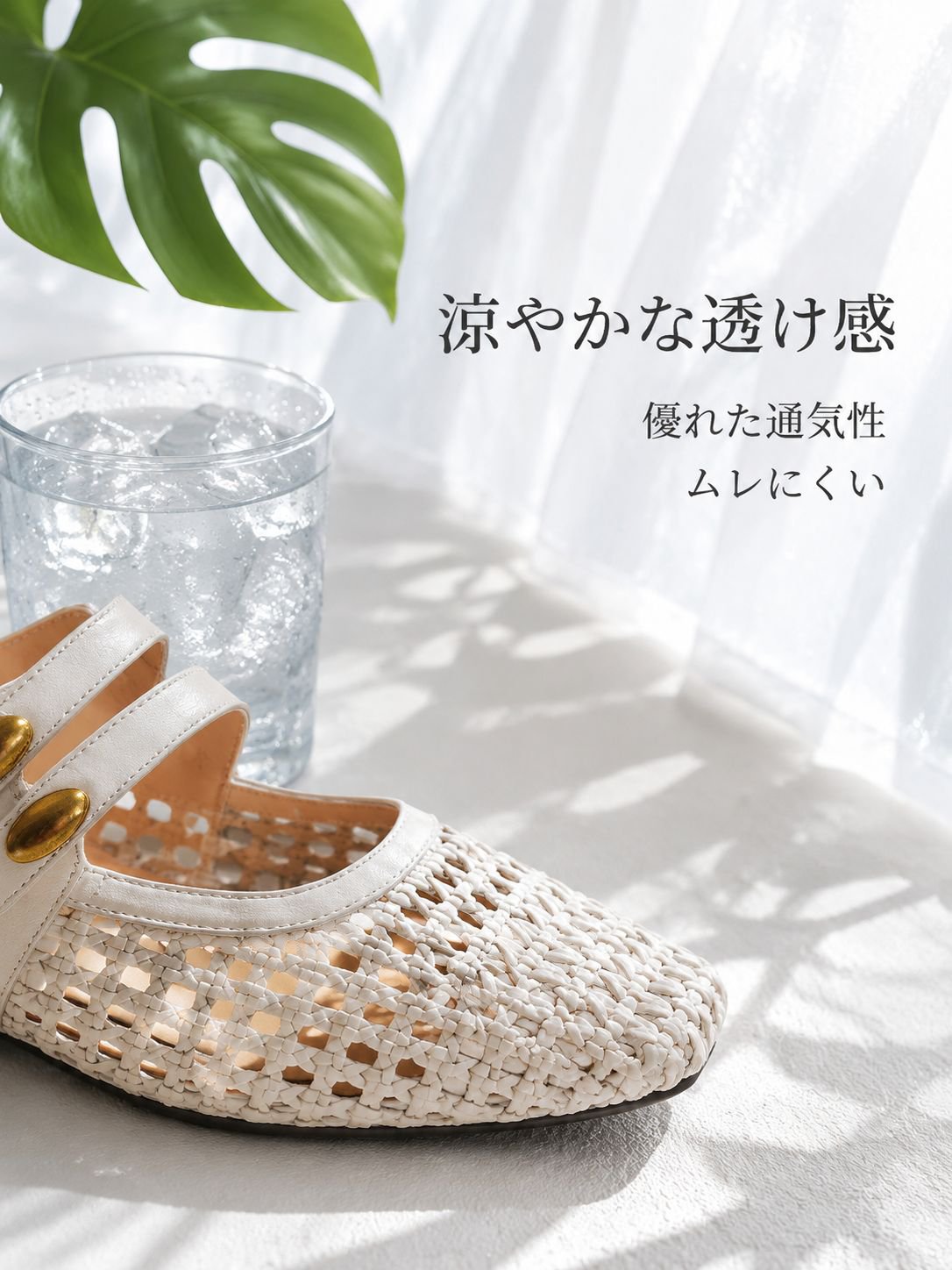 女性用、透かし編みのハーフ丈スリッパ、普段使いにぴったりのカジュアルなサンダル