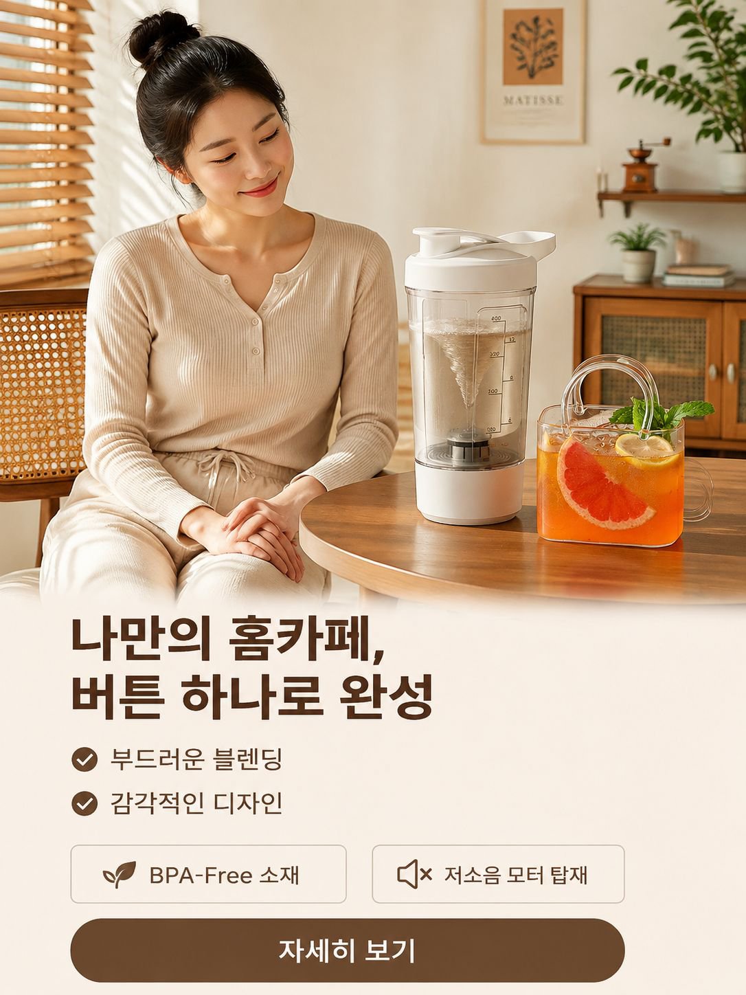 온라인 쇼핑몰