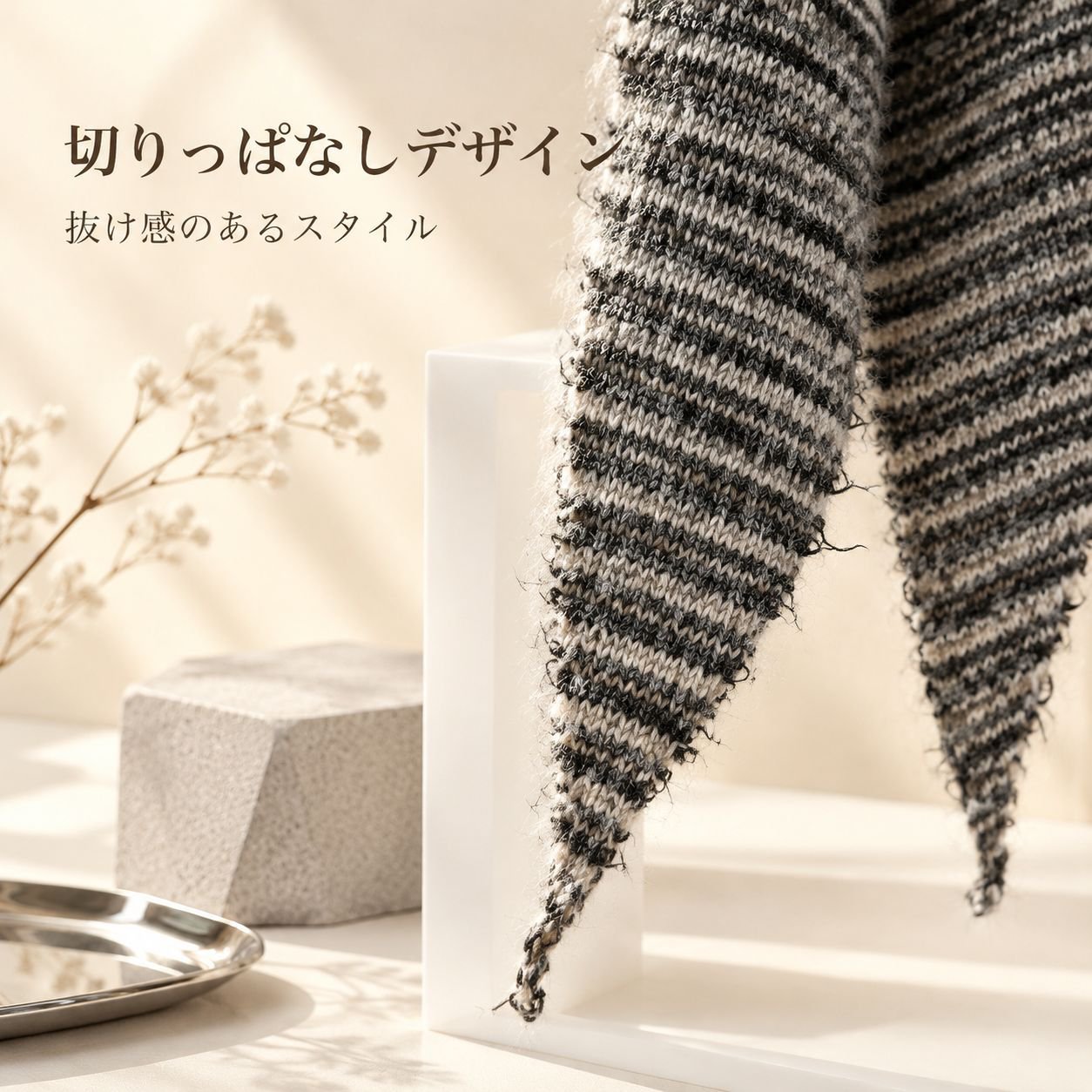 ウール入り三角スカーフ ファッションストライプニット ショール 秋冬多用途ネックウォーマー