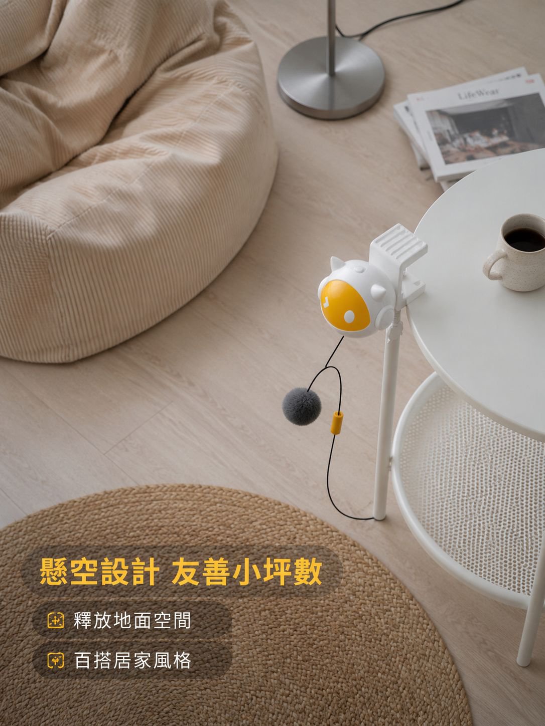 智能升降互動貓球玩具