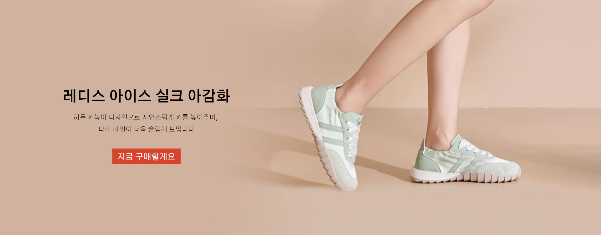 고품질 가성비 온라인 쇼핑몰