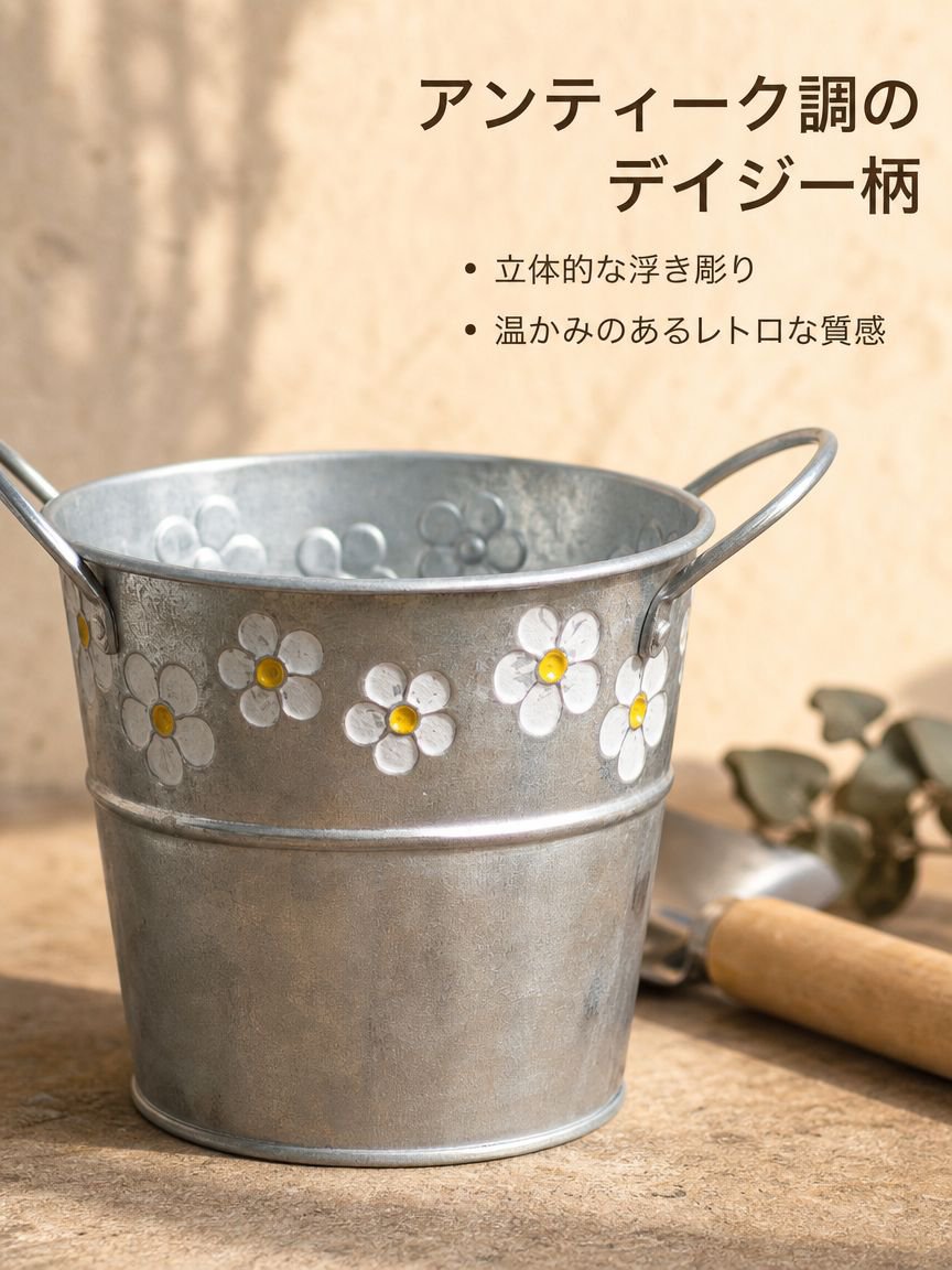 ガーデンブリキバケツ、植木鉢