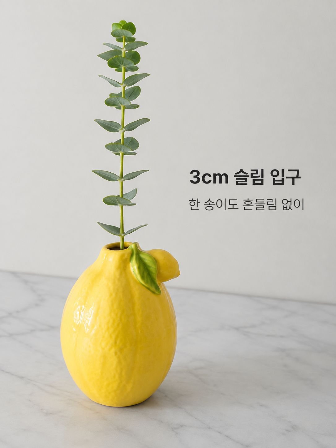 북유럽 현대 미니멀리즘 화병 장식