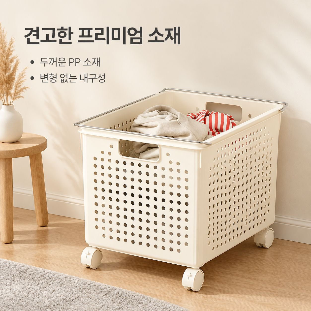 바퀴형 이동식 빨래바구니 런드리트롤리 세탁바구니 다용도 수납카트