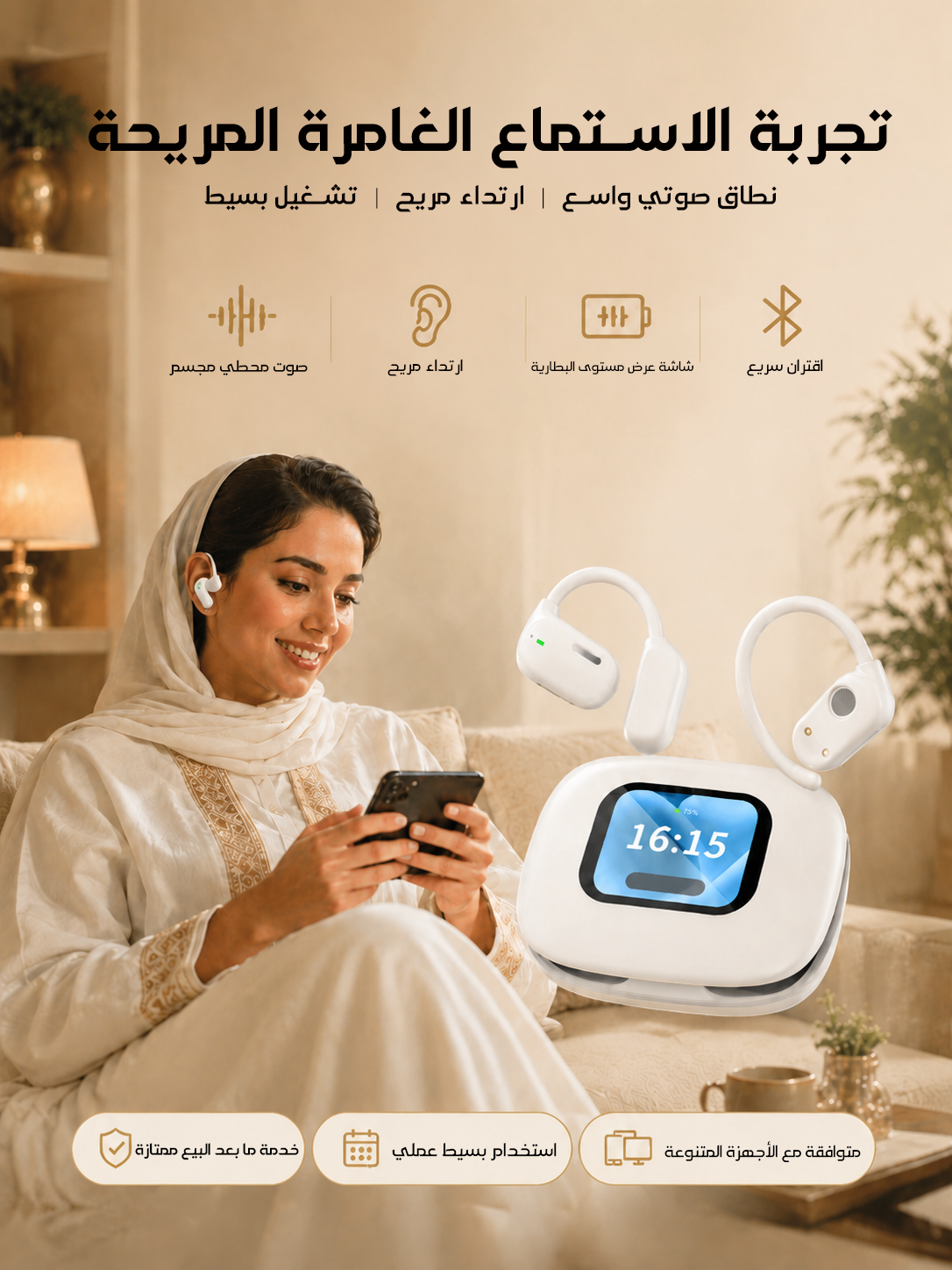 أفضل منتجات الصوت والصورة للتسلية المنزلية في السعودية,ملحقات هواتف وكمبيوتر أصلية بأسعار مميزة في السعودية,أجهزة العناية الشخصية الحديثة للتسوق أونلاين في السعودية,أفضل الأجهزة الكهربائية المنزلية للعائلة السعودية