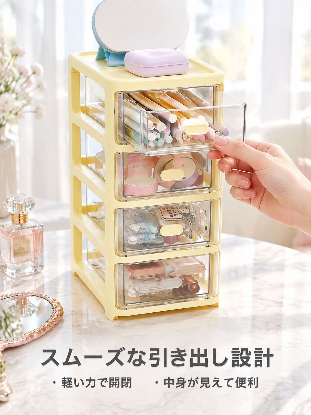 かわいいクリーム風デスク引き出し収納ボックス 多機能オフィス・寮用デスクラック