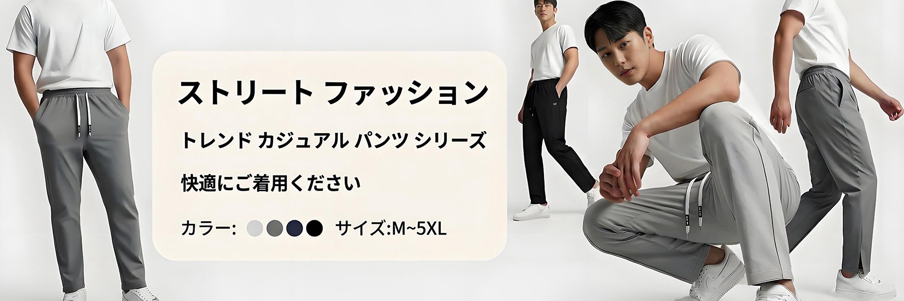 最新メンズファッションTシャツ・パーカー通販｜高品質＆人気アイテム,おしゃれなメンズパンツ・ジーンズ通販｜快適＆スタイリッシュ,人気メンズスニーカー・革靴通販｜快適な履き心地＆おしゃれ