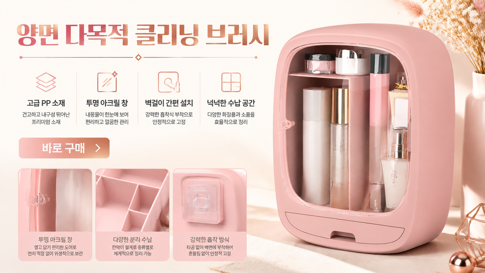 공간을 넓히는 실용적인 정리 아이템 모음,내구성 뛰어난 금속 공구로 전문가처럼 작업하세요,생활을 편리하게! 인기 소형 가전제품 추천,손쉬운 청소를 위한 효율적인 도구 컬렉션