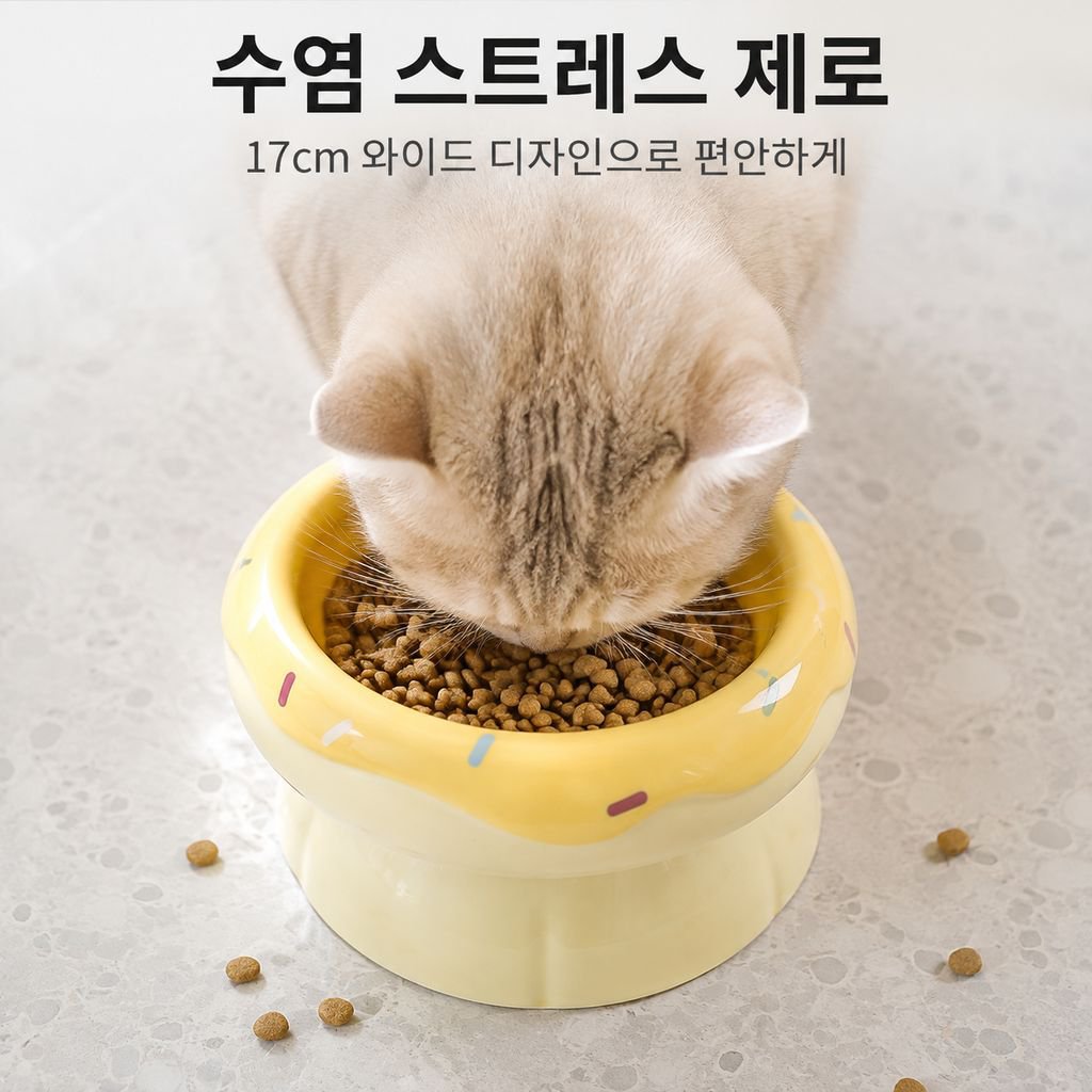 세라믹 스탠드 고양이 밥그릇 목 보호 애완동물 사료 그릇 넓은 입구 음식 그릇 이중 물그릇 방지