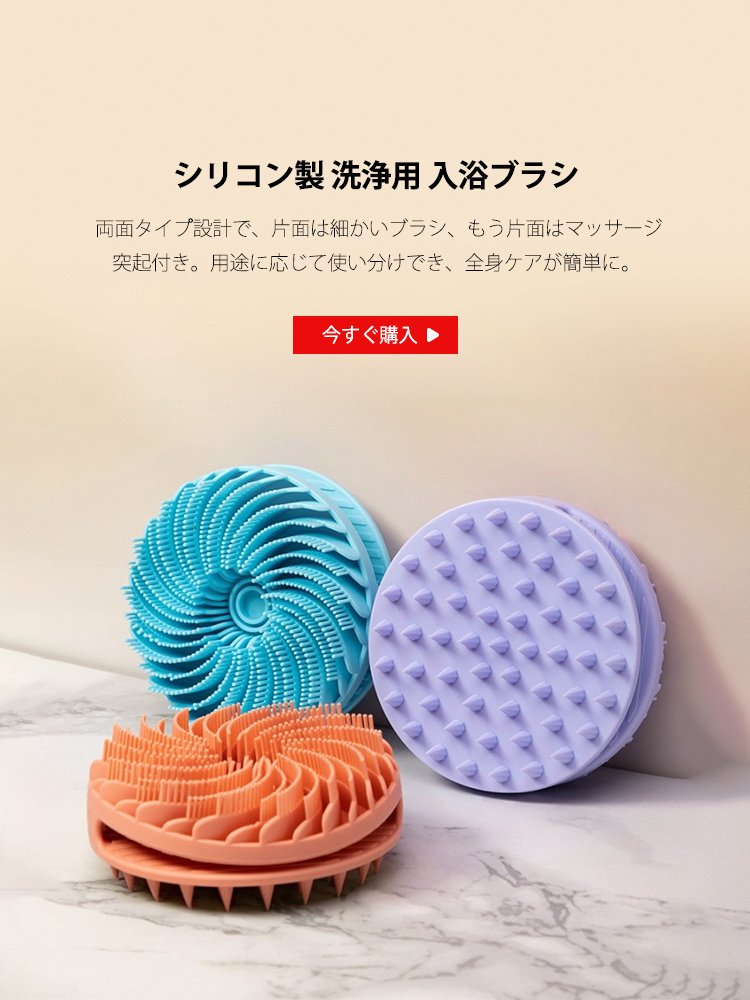  高品質低価格のオンラインショップ