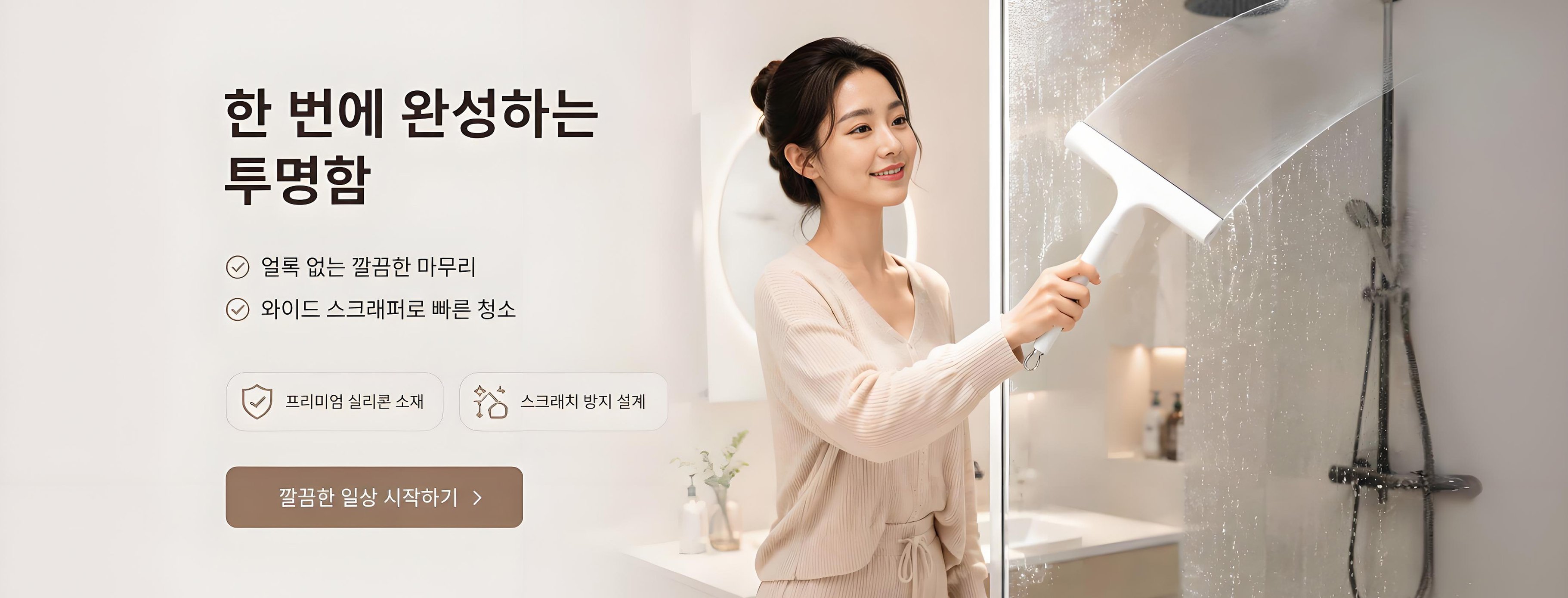 공간을 넓히는 실용적인 수납 아이템 모음,편리한 청소용품으로 집안 청결 완성,튼튼하고 다양한 공구 및 철물 전문 쇼핑