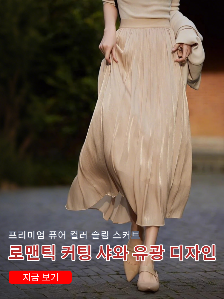 한국 쇼핑몰