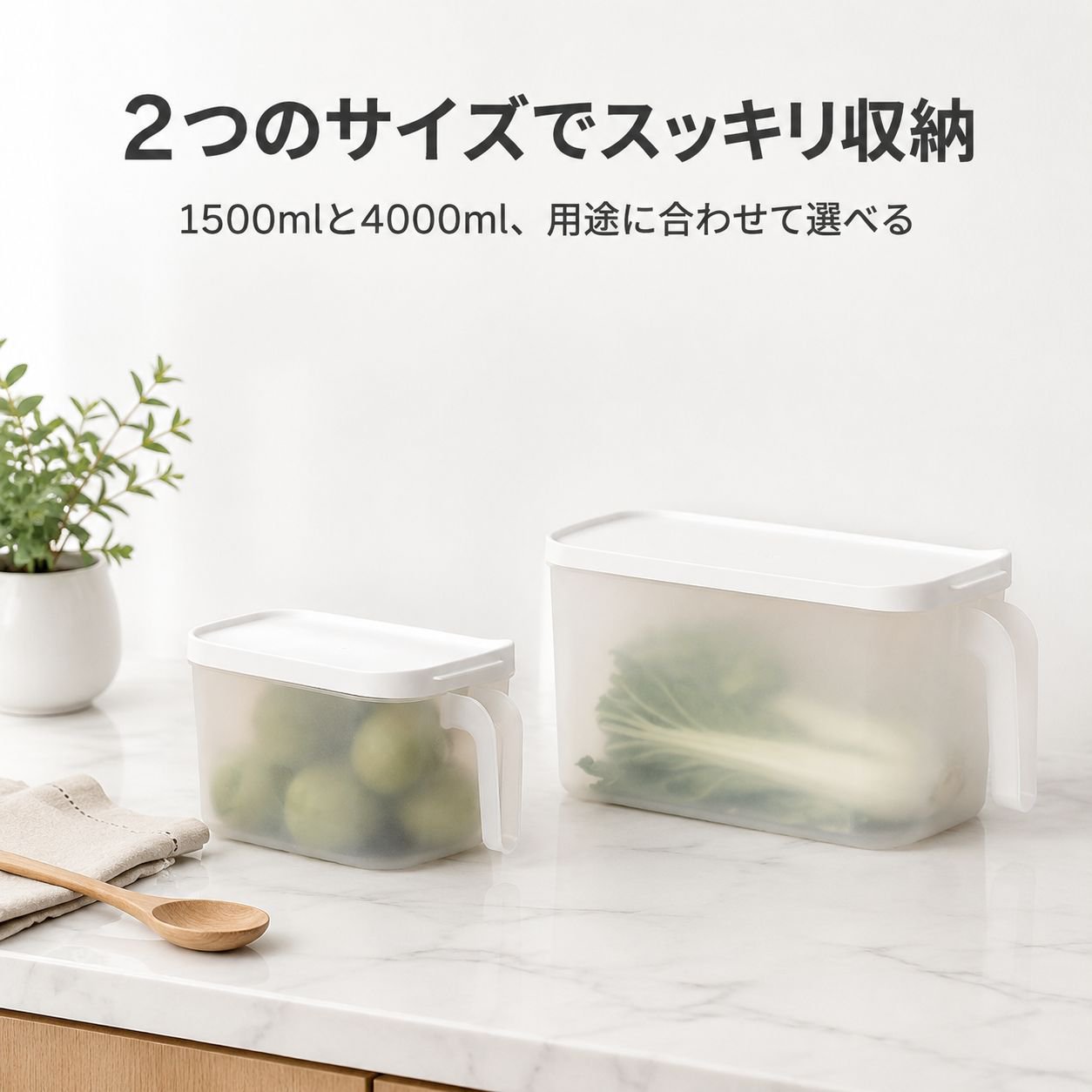 冷蔵庫収納ボックス 卵・野菜用フードグレード密封保存容器