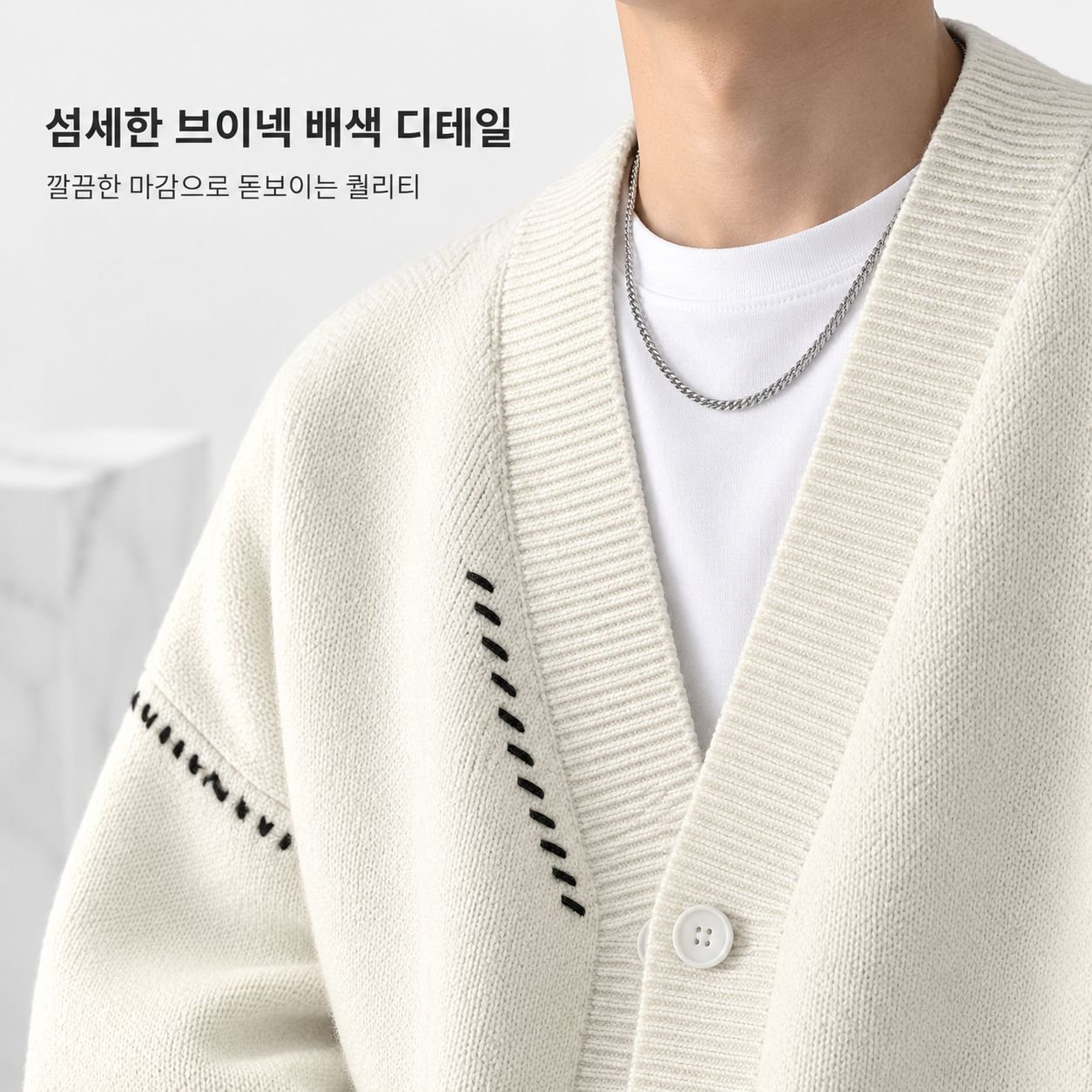 가을용 남성 오픈 가디건 니트 스웨터, 루즈핏 V넥 스타일