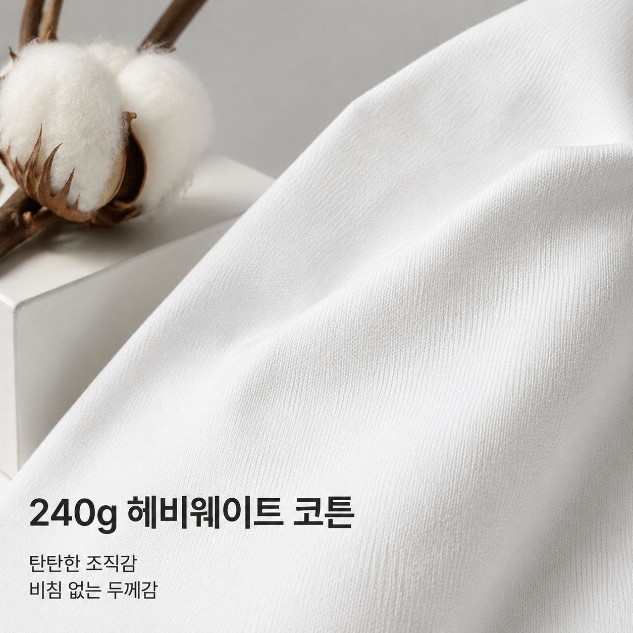남성용 순면 라운드넥 티셔츠