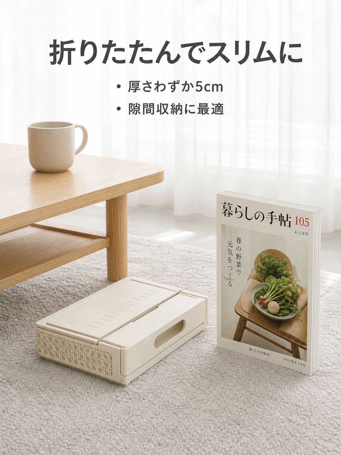 多機能ワードローブ収納ボックス