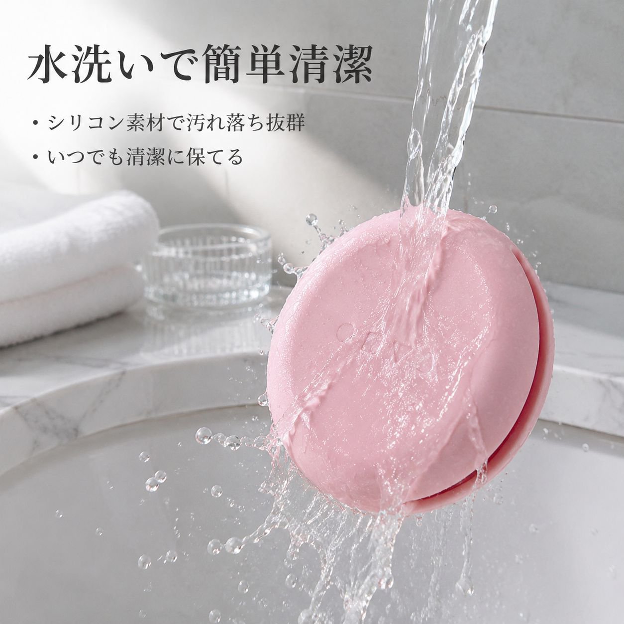 パウダーパフ収納ボックスは通気性があり、洗濯可能です。