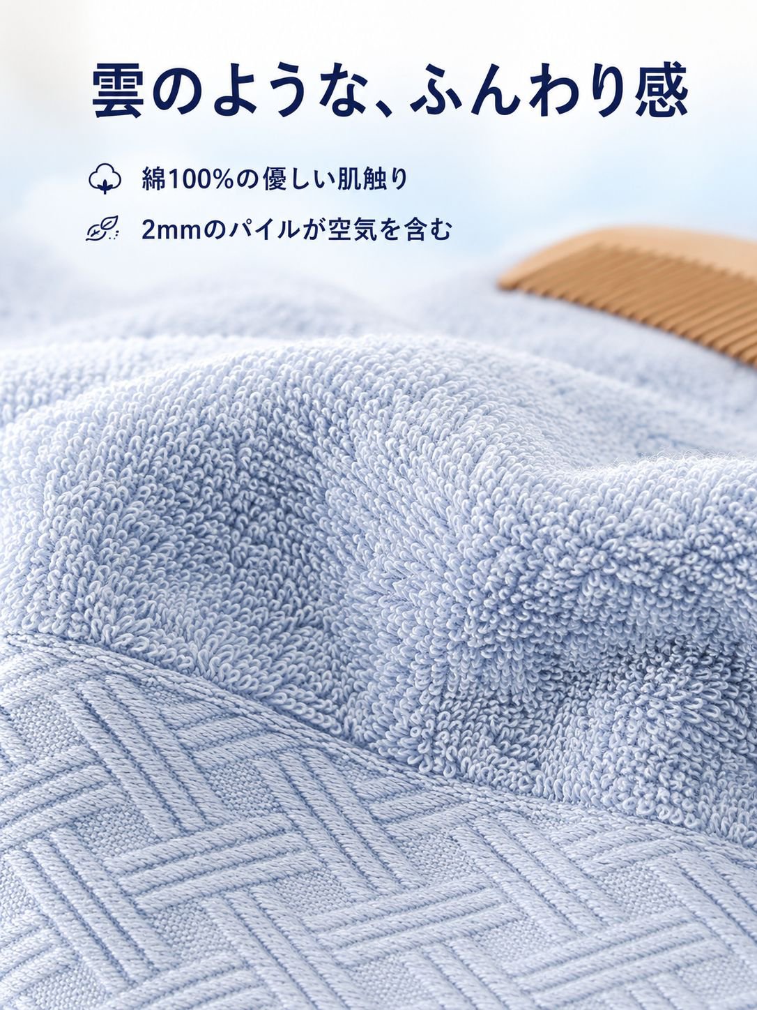 純綿製大人用無地フェイスタオル