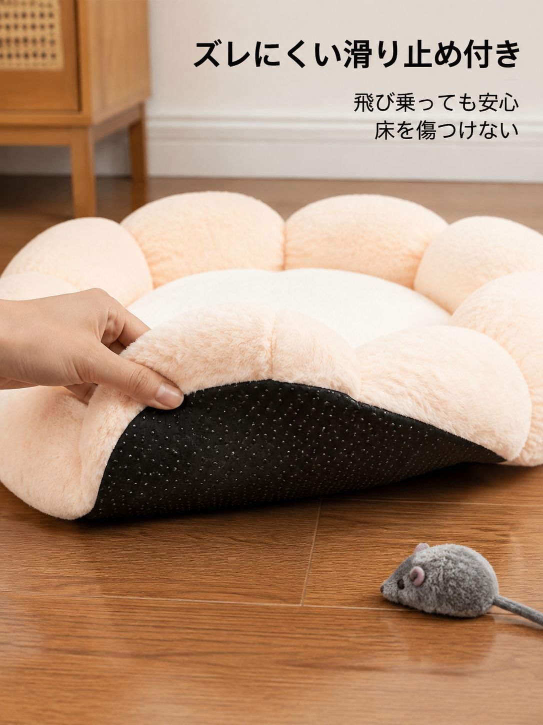 取り外し可能な花形のペット用ベッド