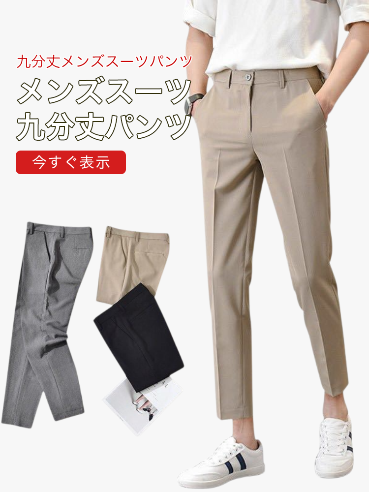 オンラインストア