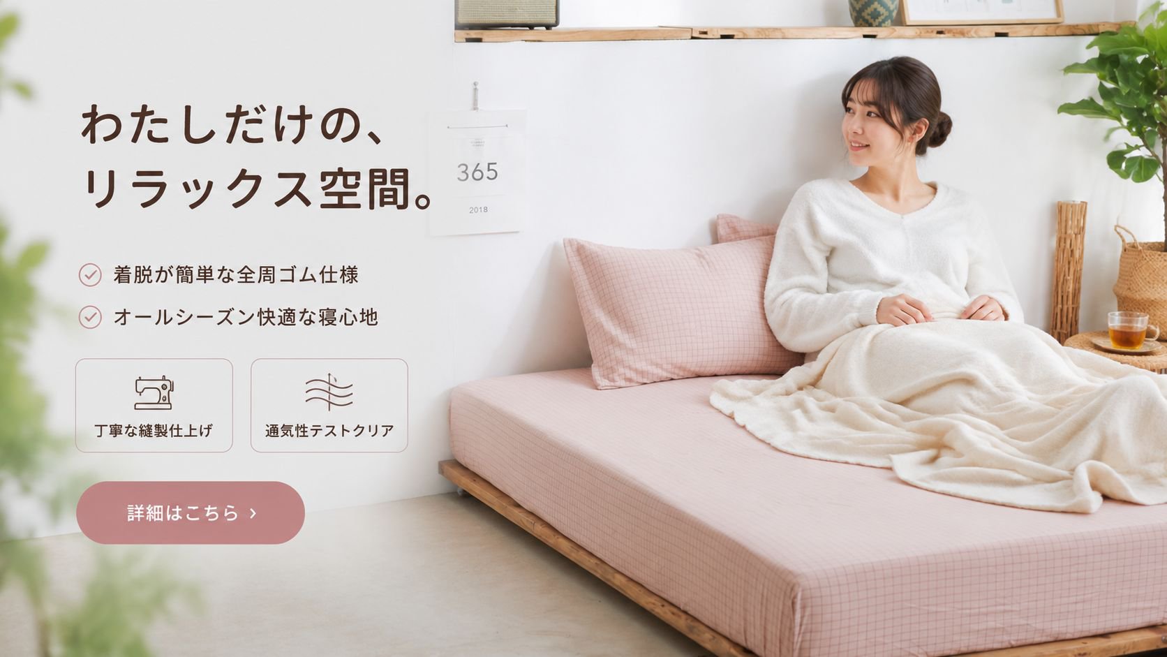  高品質低価格のオンラインショップ