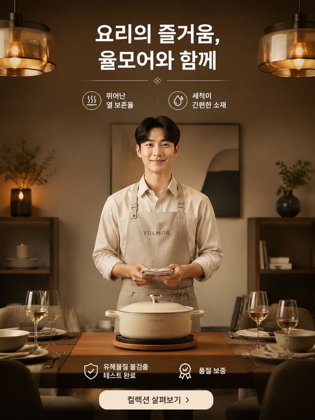 온라인 쇼핑몰