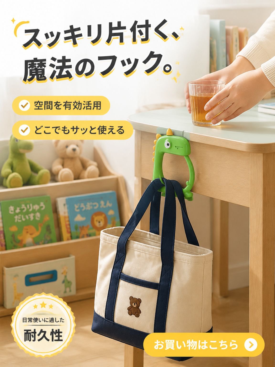  高品質低価格のオンラインショップ