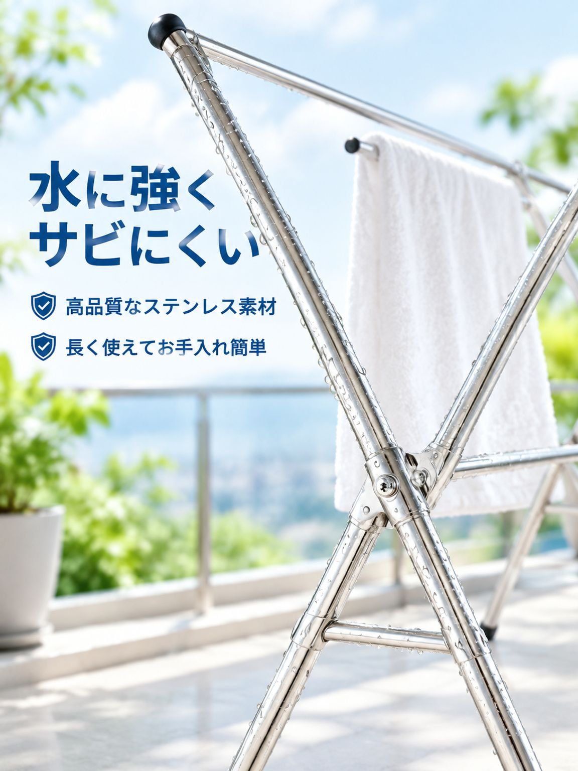 折り畳み式ハンガーラック