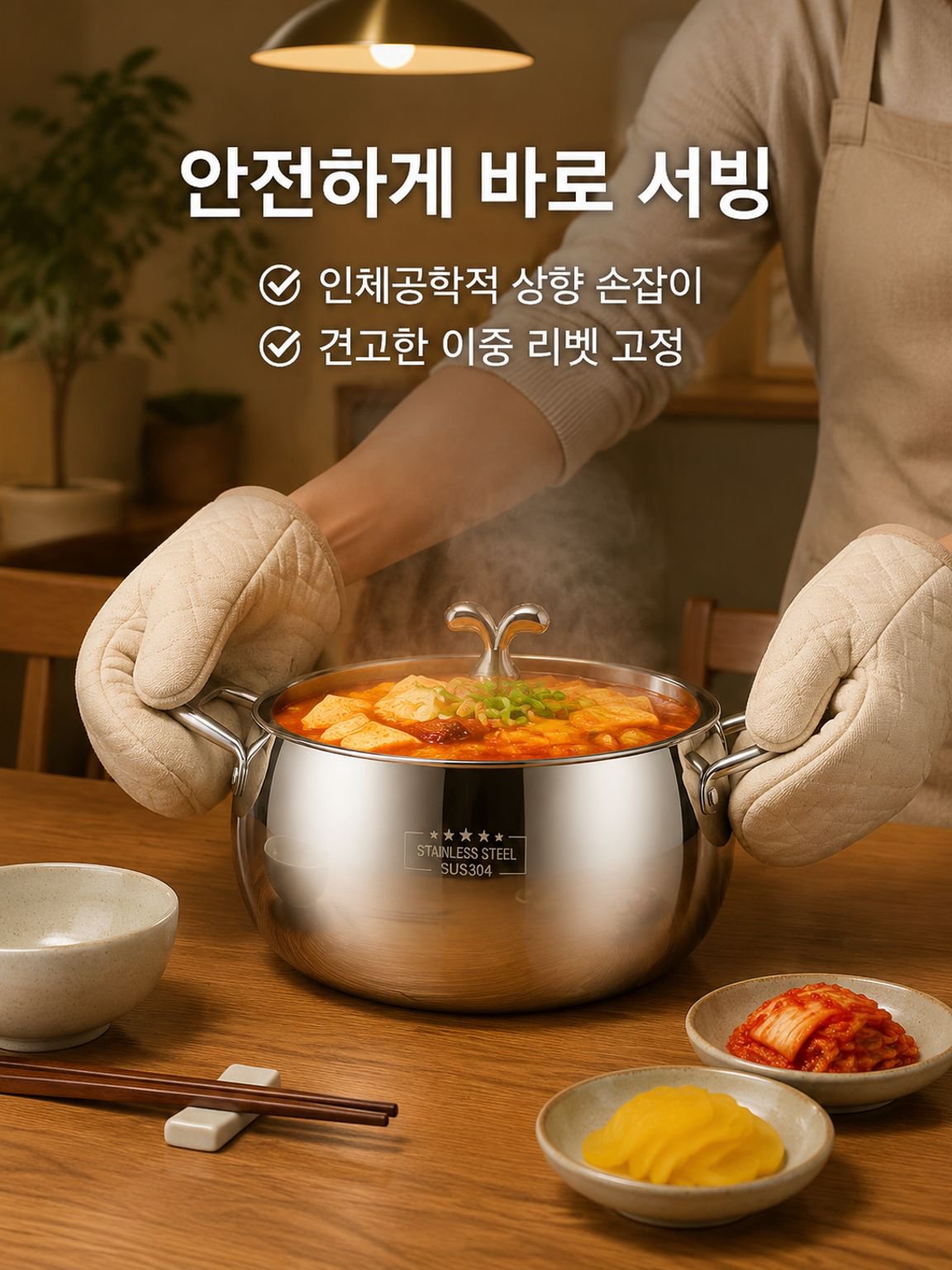 가정용 찌개냄비 두꺼운 스텐 배 다용도 국수냄비 가스렌지 인덕션 범용 찌개냄비
