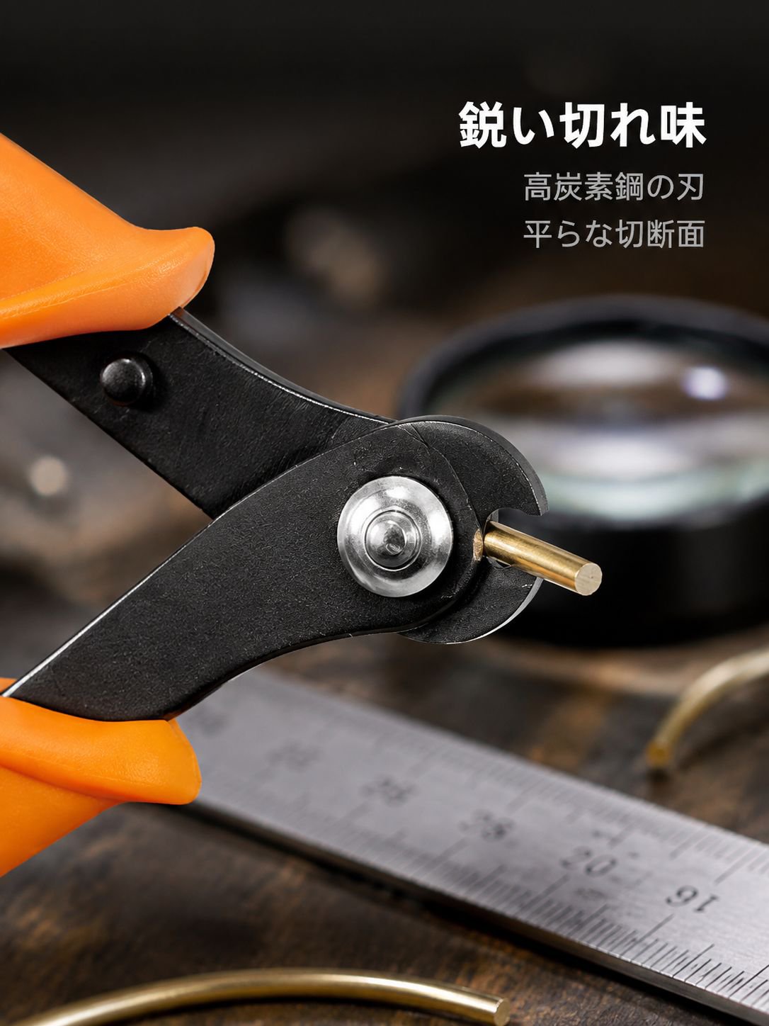 簡単にカットできます