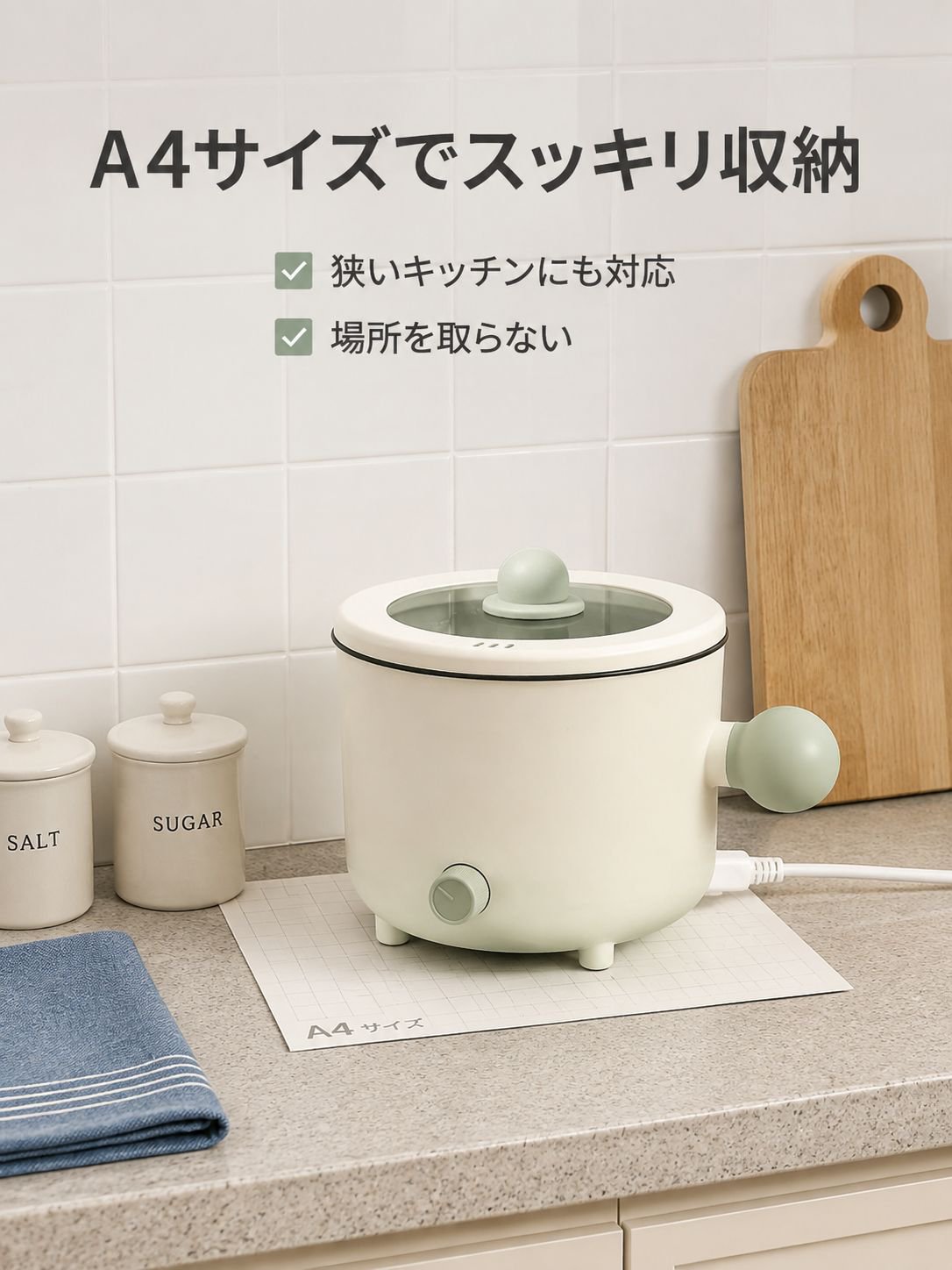 電気コンロ
