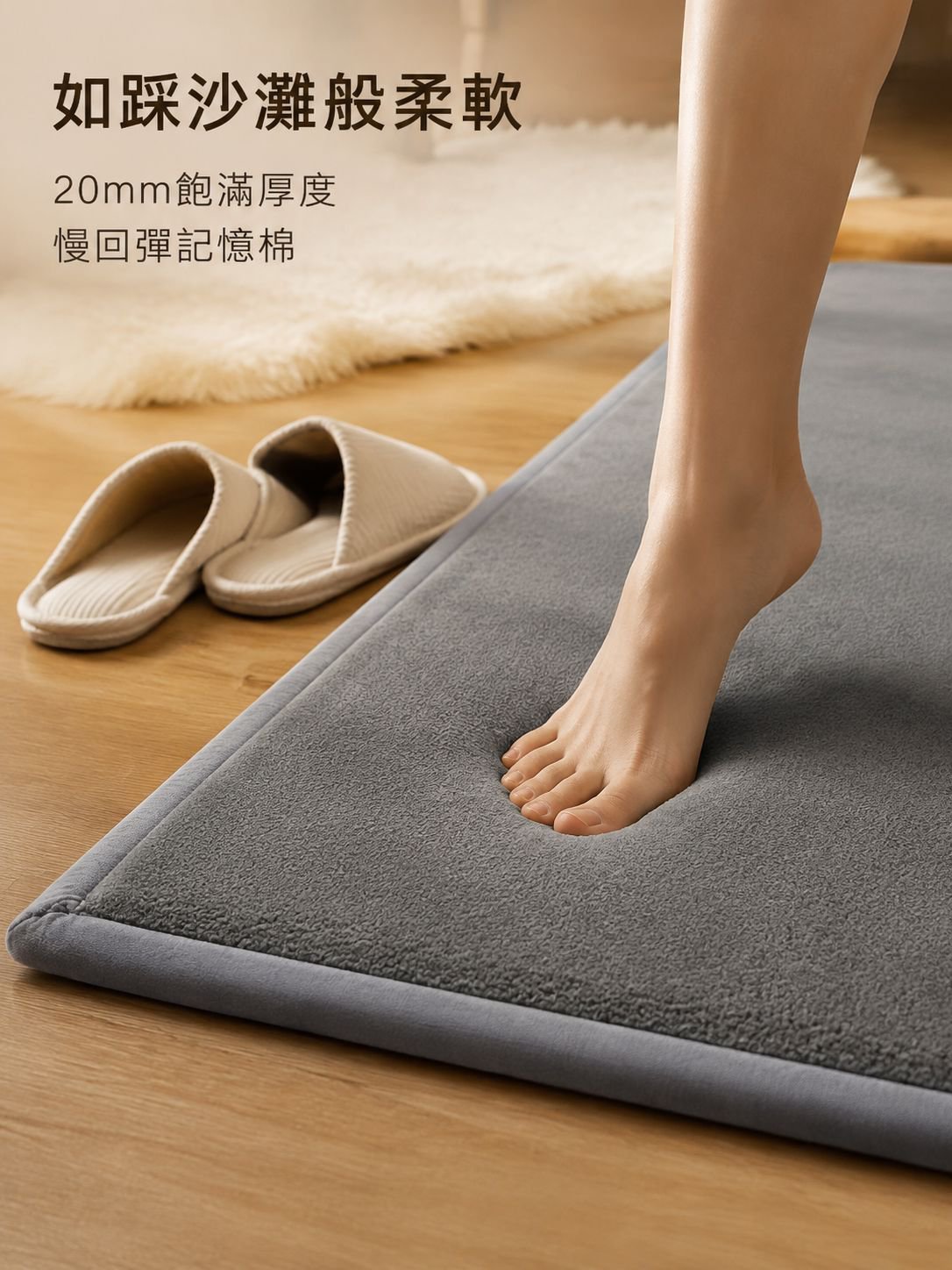 家用加厚臥室地墊
