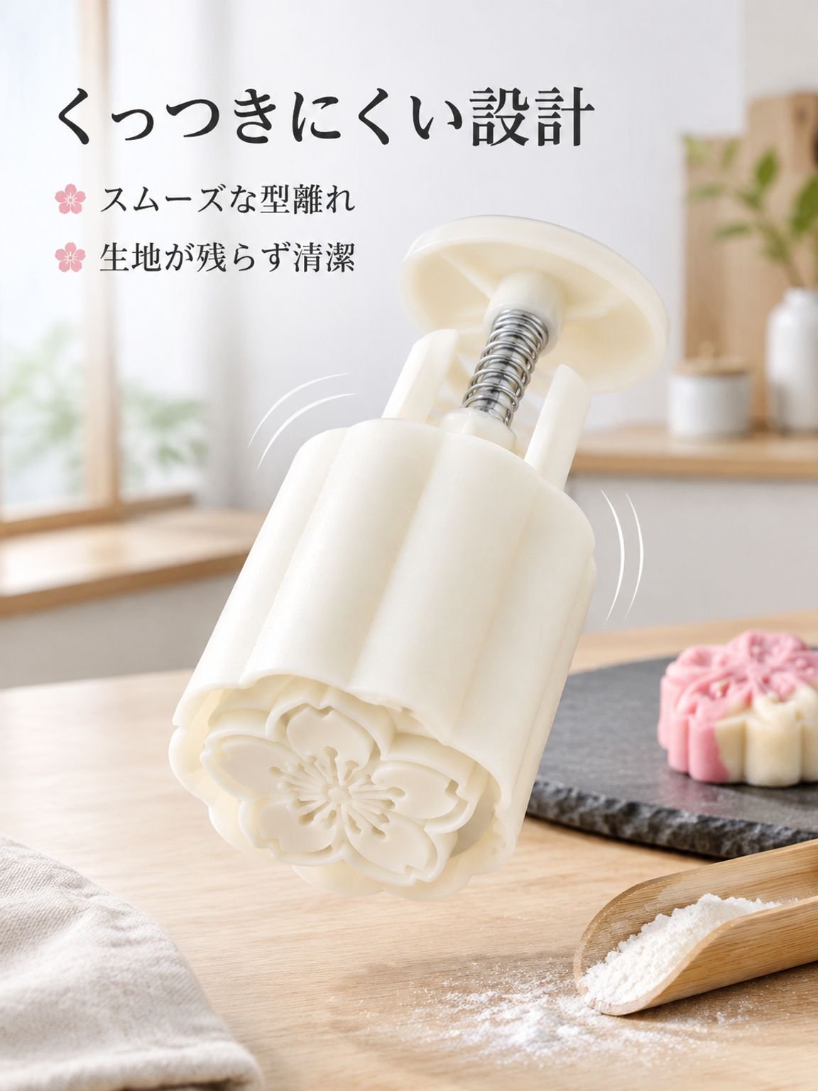 手押し式月餅型