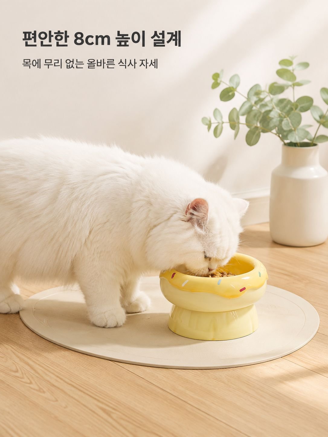세라믹 스탠드 고양이 밥그릇의 전체 디자인
