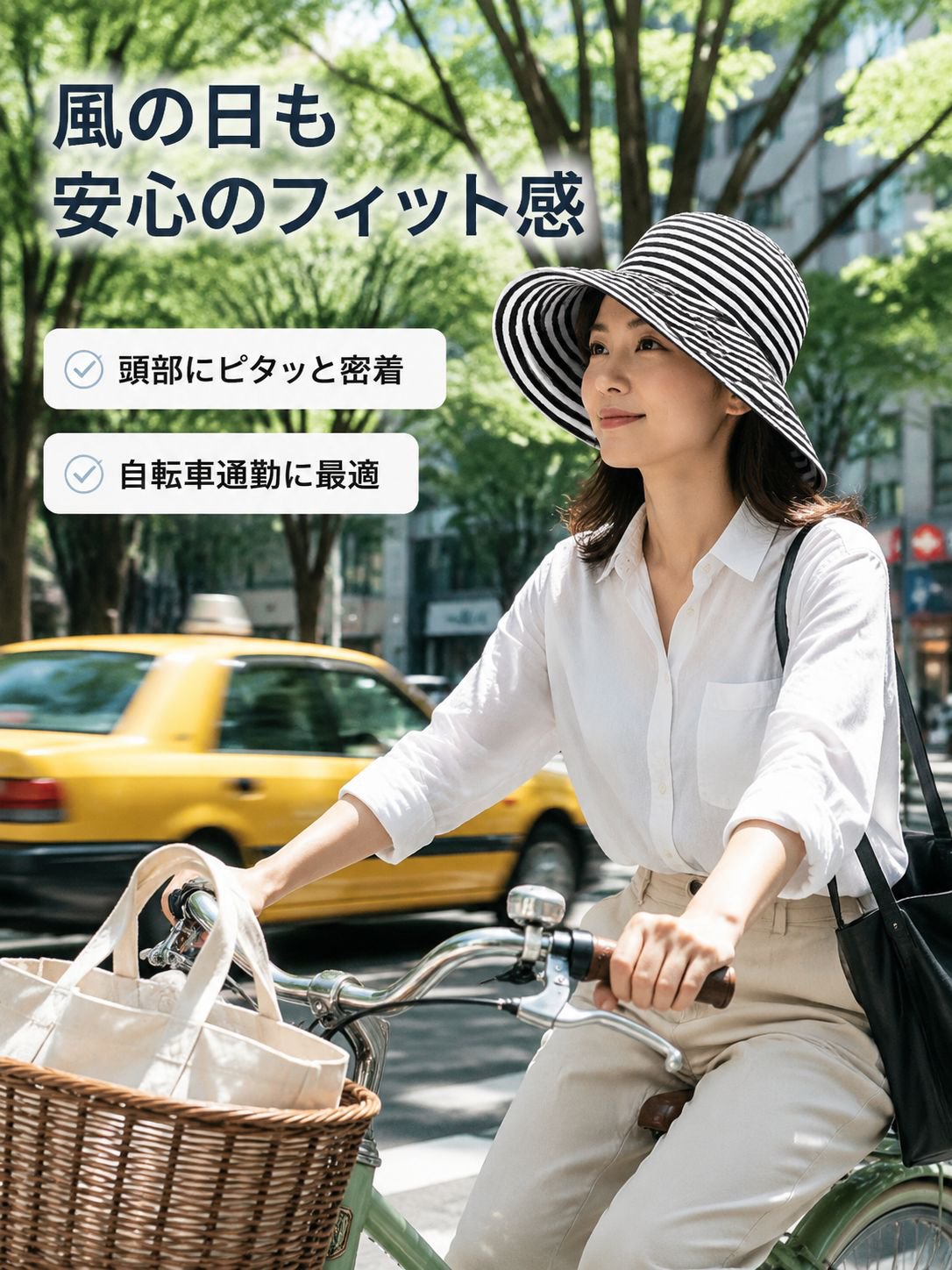 レトロなストライプ柄のつば広フィッシャーマンズハット