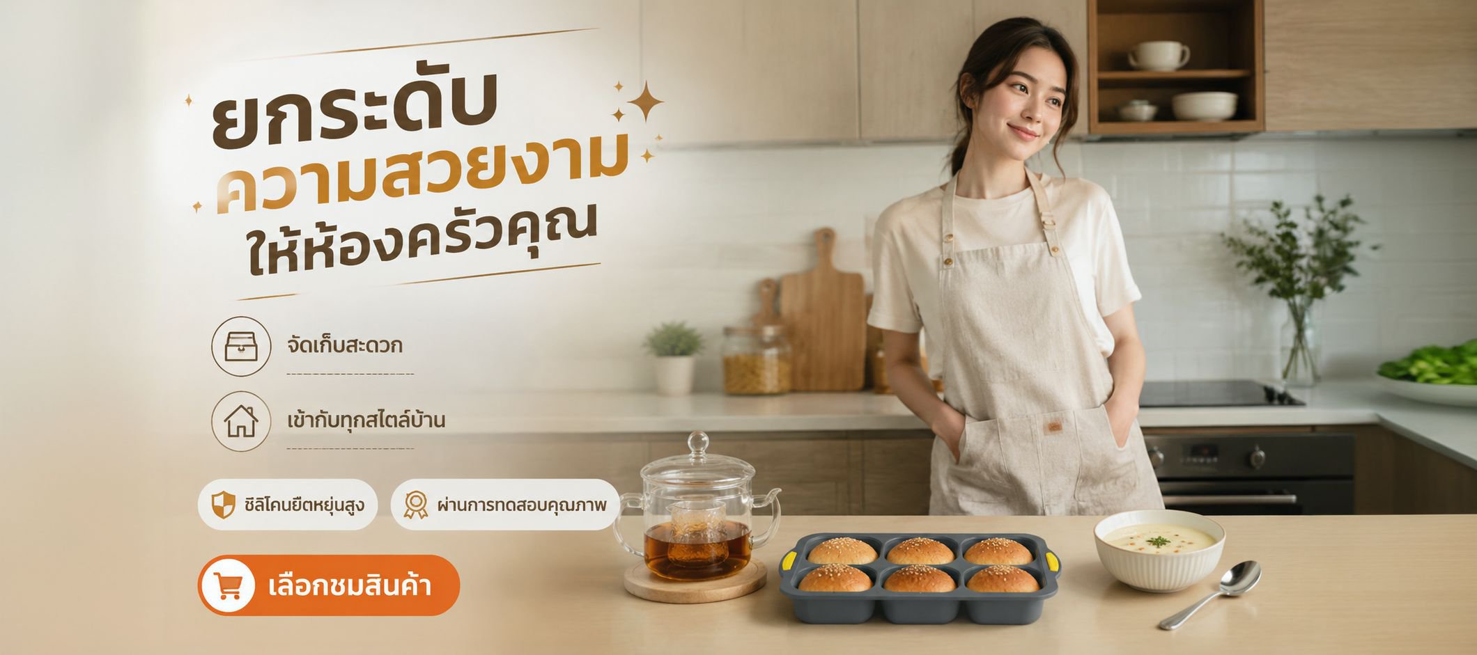 ศูนย์การค้าออนไลน์
