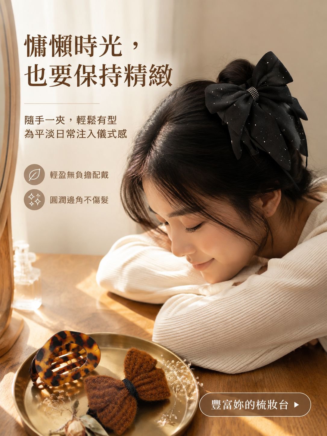 線上購物商城
