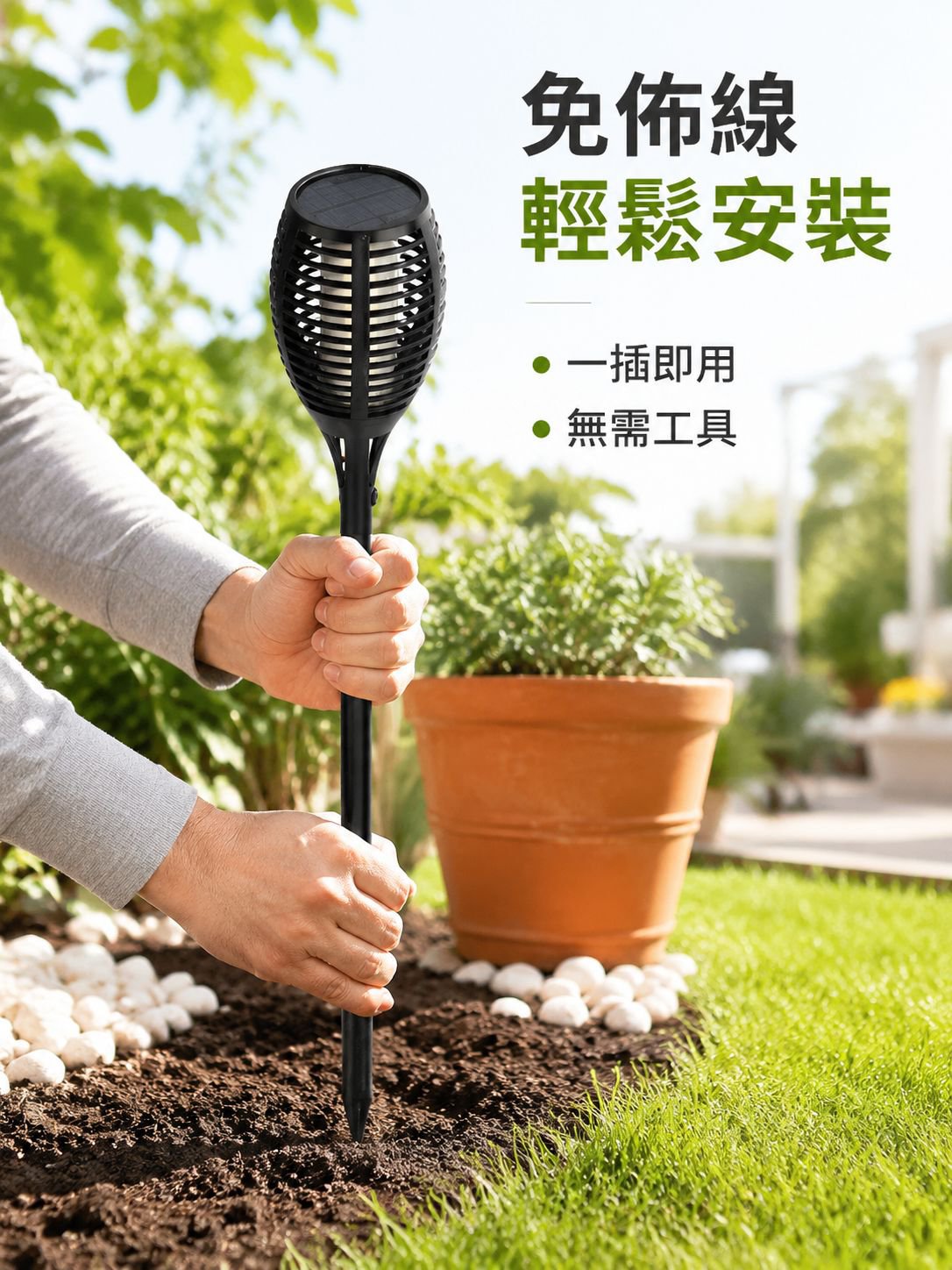 太陽能感應火焰燈