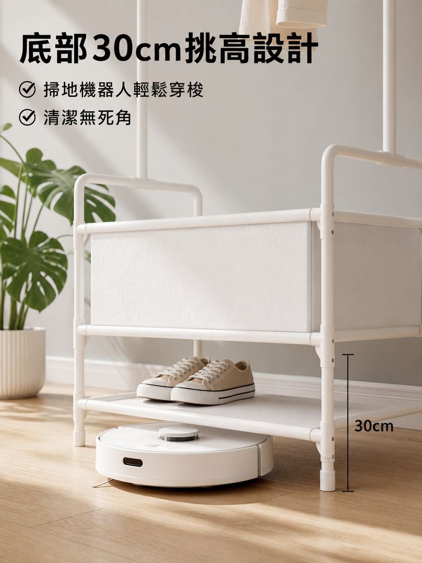 多功能直立曬衣架附收納籃