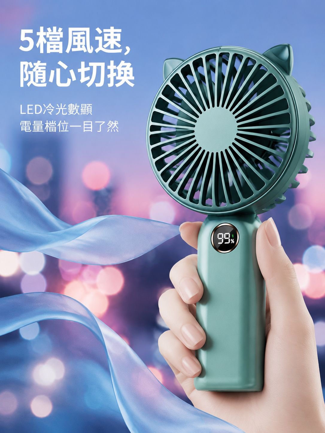 桌上型迷你手持風扇，可充電，數位顯示，靜音小風速迷你風扇