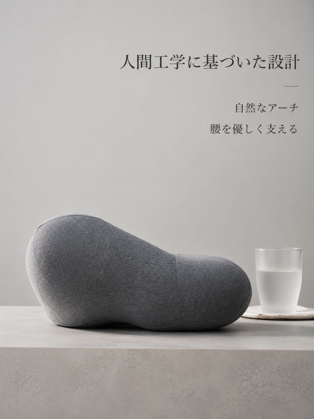 人間工学腰部サポート睡眠枕