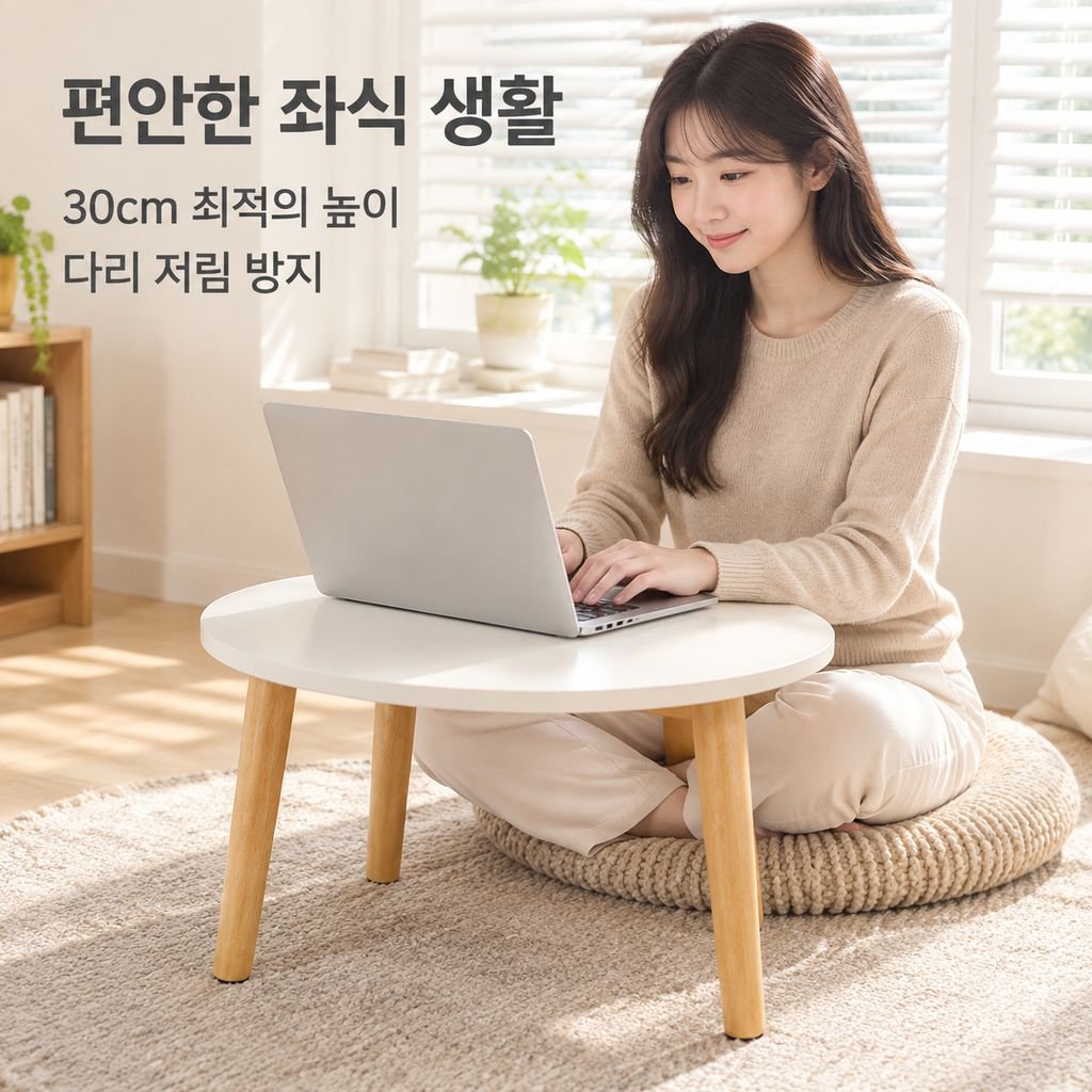 원목 미니 사각 좌탁 베란다 창가 다다미 티테이블 침실 심플 좌식 테이블