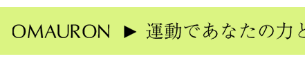 omauron.com