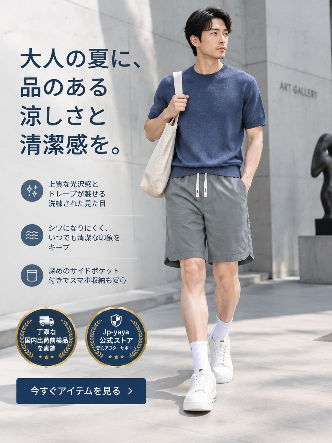 最新トレンドの男性ファッション通販｜海外人気ブランド多数,レディースファッション通販｜海外セレクトアイテム豊富