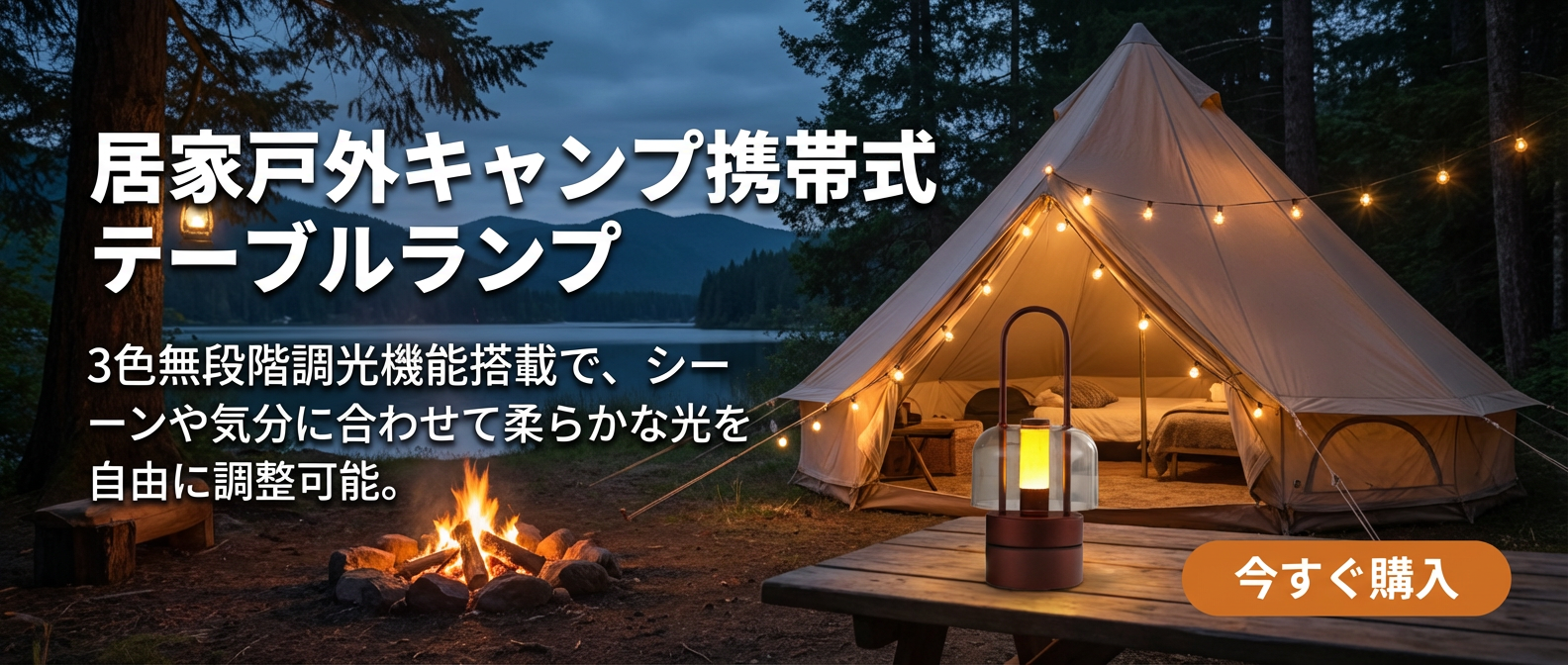  高品質低価格のオンラインショップ