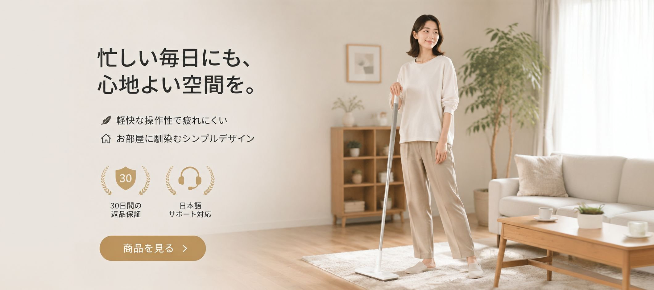 neatavibes.com