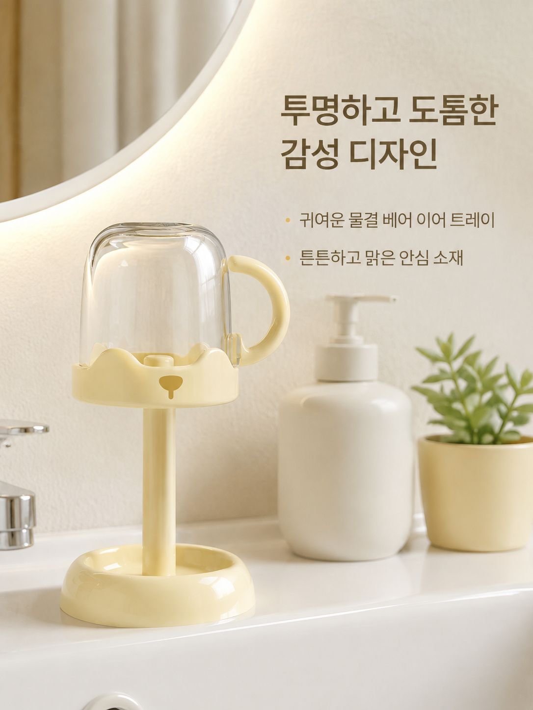 다기능 전동 칫솔 컵홀더 학생 기숙사 가글 컵 창의적 가정용 수납