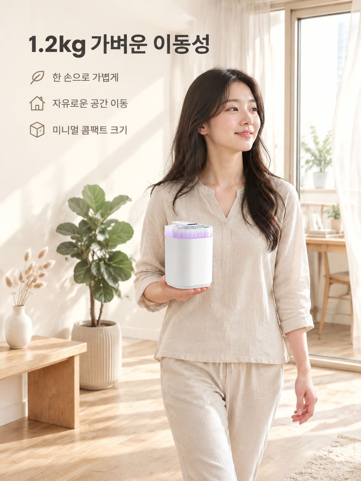 가정용 공기청정 초음파 가습 아로마 일체형 기기